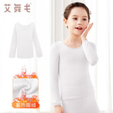 艾舞戈儿童舞蹈服女春秋保暖T恤打底衣女童练功紧身打底衫隐形跳舞上衣 【高弹上衣 - 秋冬加绒】- 白色 120 L码 高115-135cm重40-55斤