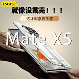 ESCASE适用华为mate x5手机壳全包MateX3/典藏版超薄防摔折叠屏保护套透明散热女男款 透明