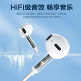 达人志  耳机有线入耳式手机耳机游戏安卓3.5mm圆头 白色3.5mm【HIFI】 通用