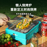 德旅 一次性烧烤炉房车用品烧烤架户外自驾露营便携烤串炉套装续航版