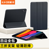 依斯卡 适用2023款Redmipad SE保护壳 红米平板电脑11英寸保护套 智能休眠四角全包轻薄 YPB485-金刚黑