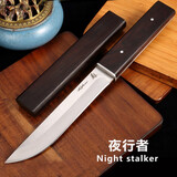 夜行者（Night stalker） 夜行者露营便携直刀高硬度居家刀锋利防身小刀具 D2钢圆头+檀木刀鞘
