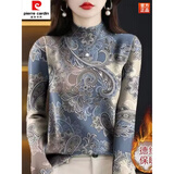 皮尔卡丹（pierre cardin）半高领加绒打底衫女内搭外穿时尚洋气小衫大尺码印花T恤长袖上衣 2829亮钢蓝【德绒保暖】上衣 XL 建议105-120斤