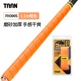 TAAN泰昂鱼竿缠把带吸汗耐磨手把缠绕防水磨面烙纹渔具钓竿配件FH3005 FH3005 桔色-1.1m