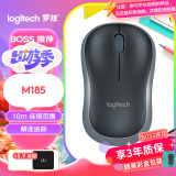 罗技（Logitech）M185鼠标 无线鼠标 办公鼠标 对称鼠标 黑色灰边 带无线2.4G接收器