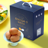 都尔霍姆 OMEGA-3有机鸡蛋50枚可生食鸡蛋孕妈儿童DHA鲜鸡蛋礼盒