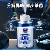 固特威车内除味除臭汽车空调杀菌清洗剂去除异味车用内饰空气清新剂喷雾 雪松古龙 150ml 1瓶