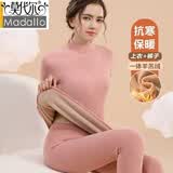 莫代尔中高领保暖内衣女套装加绒加厚一体羊羔绒秋衣秋裤打底棉毛衫冬季 粉色【套装】 XL 【建议100-120斤】