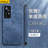 KEKLLE 适用小米12手机壳mi 小米12s/12x保护皮套质感全包镜头硅胶防摔高级感创意网红男女款软壳 烟灰蓝