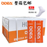 欧帝尔（Odear）网球passion air系列网球耐打高弹训练比赛罐装网球 Honor 整箱24罐+袜子1双