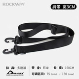 岩途（ROCKWAY）肩带背包带配件黑色尼龙手腕带长肩带单肩斜挎包带配件手拿包带子 【3cm带宽】背带/肩带