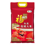 福临门 东北优质大米龙年生肖版10斤（新旧包装交替）