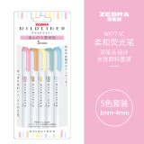 斑马牌 (ZEBRA)双头柔和荧光笔 WKT7 5色套装 mildliner系列单色划线记号笔 学生标记笔 WKT7-5C