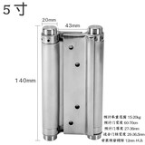 乐太家自动关门双开弹簧合页内外开双向自由闭门器铰链酒吧牛仔门回位 5寸双开合页