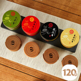 福澤天下四味小盘香檀香沉香艾草藏沉厕所香薰 2小时120环家用熏香