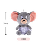 皓奇乐（HUGKIS）正版猫和老鼠毛绒玩具可爱卡通公仔玩偶书包挂件抱枕52 泰菲鼠(18cm)