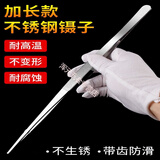 FGHGF不锈钢镊子 加长加厚圆头大号镊子水草敷料镊子工具夹子25CM 30CM 20cm直头（1个）