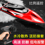 优迪玩具（UdiR/C）遥控船快艇高速游艇电动户外水上玩具船模型飞艇赛艇轮船儿童礼物 大号42厘米-红色-2个充电电池