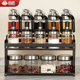 合庆油壶调料盒组合套装带油瓶油盐酱醋调味罐调料器皿调味瓶密封防潮 推荐15件套【5瓶+5油+4罐+架子】