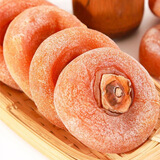 栩季（XUJI）陕西富平降霜圆柿饼流心柿饼特级吊饼柿子饼独立包装精选品整箱 圆柿饼3斤【独立包装】