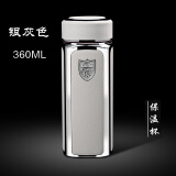 栖爱银离子杯子保温杯正品银离子内胆保健抑菌水杯纯手工茶杯 灰色款/纯银内胆/高档礼盒