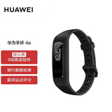 华为（HUAWEI）原装运动手环50米防水智能提醒计步器3适用于苹果安卓表男女时尚轻巧跑步精灵 全新简装-华为手环4e（曜石黑）