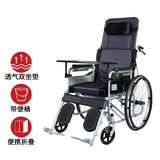 护大夫 轮椅手动可折叠老人轻便半躺全躺带坐便马桶残疾人代步车 全躺双座面大便桶 实心胎