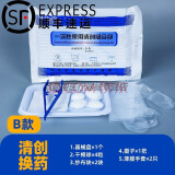 運逹亚都运达缝合包 换药包医用无菌换药包一次性使用含碘清创缝合包/ 换药护理包/拆线包ABC款 B款清创换药包1个