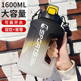 贞嘻水杯大容量耐高温顿顿杯夏季运动水壶健身墩顿桶骑行户外吸管杯子 渐变黑盖双饮水壶【含背带1.6L
