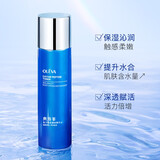 奥洛菲（OLEVA）鱼子胜肽臻妍精华水120ml补水保湿水爽肤水男女