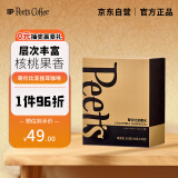 Peet's Coffee皮爷peets 哥伦比亚霞光挂耳滤泡式咖啡 浅烘-5片装【新包装】