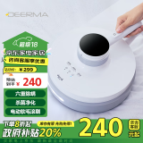 德尔玛（Deerma）CM2000 无线除螨仪家用手持除螨机 床上去螨虫 UV-C杀菌除螨虫 大吸力热风除湿