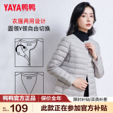 鸭鸭（YAYA）轻薄羽绒服女短款休闲内胆薄款冬季内搭保暖新国标外套KX 浅灰色 XL