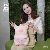 九木杂物社罐头LuLu猪毛绒公仔玩偶抱枕可爱治愈系生日礼物送女友61儿童节 甜品师 LuLu猪