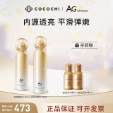 COCOCHICOSME日本AG抗糖小金罐水乳面膜去黄提亮补水保湿时光瓶精华液护肤套装 AG抗糖水乳