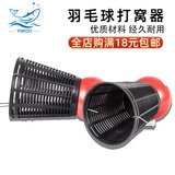 YNKOO 毛球型打窝器手竿定点沉底投饵器浮球野钓窝料撒饵笼钓鱼小配件