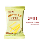 优乐麦优乐麦干烙蛋糕饼干奶酪多口味整箱单独小包散装下午茶点心零食品 原味80包【160块】
