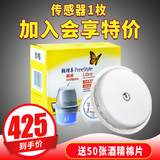 雅培瞬感探头辅理善动态血糖仪传感器试纸检测无创监测仪器顺感免扎针 【1枚】传感器探头libre