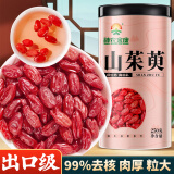 神农金康 山茱萸250克中药材生山萸肉去核茱萸果干囊枣皮泡水泡酒滋补养生