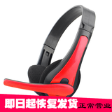 bejoy   电脑耳机 带麦克风话筒笔记本台式头戴式耳麦 BMP-01 红色