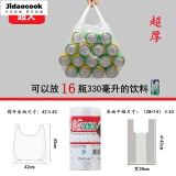 Jidaocook食品级保鲜袋家用背心式保鲜袋批发加厚手提式厨房一次性食品袋子 背心袋【超大 42*43】 超厚食品保鲜袋