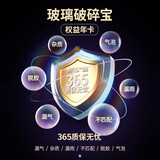 福耀汽车玻璃延保卡 汽车玻璃保险卡 保修卡更换1次/年质保卡 更换1次/年质保卡