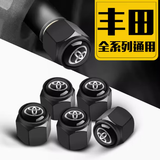 汽车轮胎金属气门嘴帽气门嘴盖防盗防漏气车胎芯帽气嘴帽气门芯盖 适用于丰田 【 5个装】