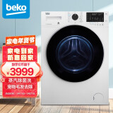 倍科(BEKO)10公斤变频洗衣机滚筒全自动 家用大容量10KG蒸汽除菌抗敏洗 低噪甩干 BU-EWCE10433I