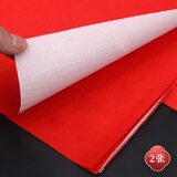 GJXBP结婚红纸大张手工剪纸写福字婚庆用品婚礼喜字双面对联纸压井盖用 单面大红纸(2张) 长103cm*宽79cm 大张红纸