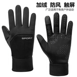 靓魅姿手套男防晒夏天露指手套薄款冰丝开车漏二指手套男女钓鱼外卖半指夏季骑行手套 秋冬季加绒五指黑色 均码