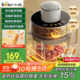 小熊（Bear）绞肉机家用 绞馅机碎肉机电动多功能料理搅拌机肉馅蒜蓉机可调粗细搅肉机QSJ-F03X2悬浮双刀升级版