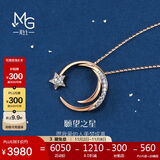 周生生 18K金爱情密语愿望之星钻石项链挂坠女90859U47厘米