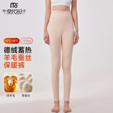 莫代尔德绒保暖无痕打底裤女秋冬高腰秋裤蚕丝羊毛修身打底裤棉毛裤线裤