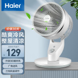 海尔（Haier） 空气循环扇电风扇台扇小风扇涡轮扇家用节能对流风扇台式音轻定时摇头办公学生宿舍桌面风扇 旋钮机械款HFX-TJ2020